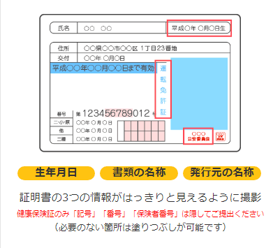 ピーシーマックス